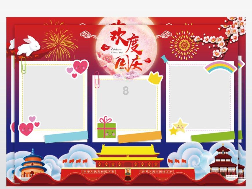 打篮球别人踩到我的脚，算犯规吗?游戏画面