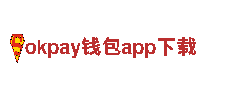 玩转创意，畅享okpay钱包app下载游戏广告服务